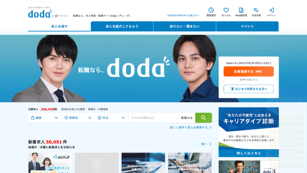 doda-top